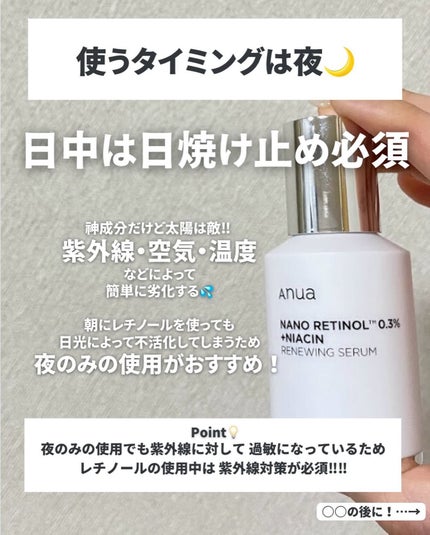 ナラ|毛穴ケアオタク🍓 on LIPS 「..こんばんは、ナラです🧚🏼♀️いきなりですが!(ほんとにい..」(4枚目)