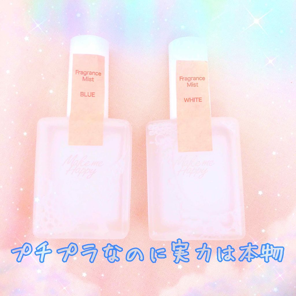 メイクミーハッピー フレグランスミスト ホワイト/キャンメイク/香水(レディース)を使ったクチコミ(1枚目)