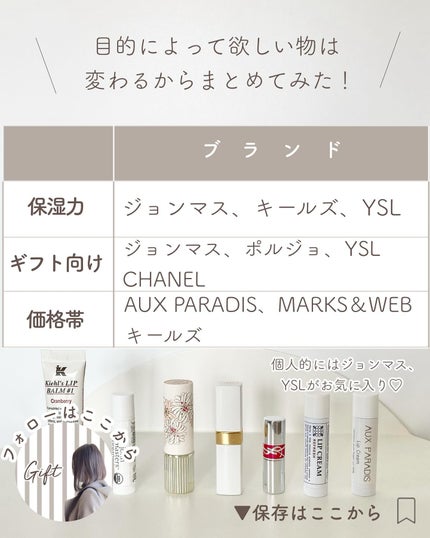 シャネル ルージュ ココ ボーム/CHANEL/口紅を使ったクチコミ(10枚目)