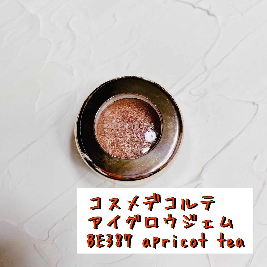 アイグロウ ジェム/DECORTÉ/ジェル・クリームアイシャドウを使ったクチコミ(2枚目)