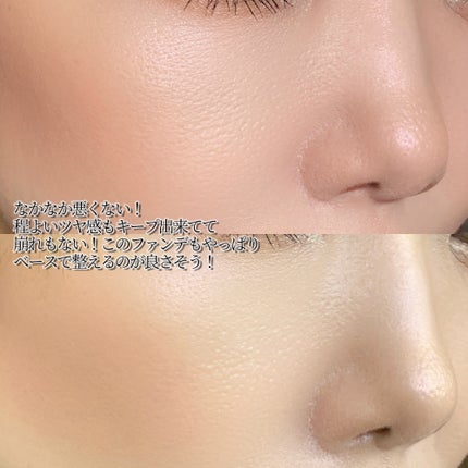 メイクアップベース フェイスレスポンサー プラス/ブリリアージュ/化粧下地を使ったクチコミ(4枚目)