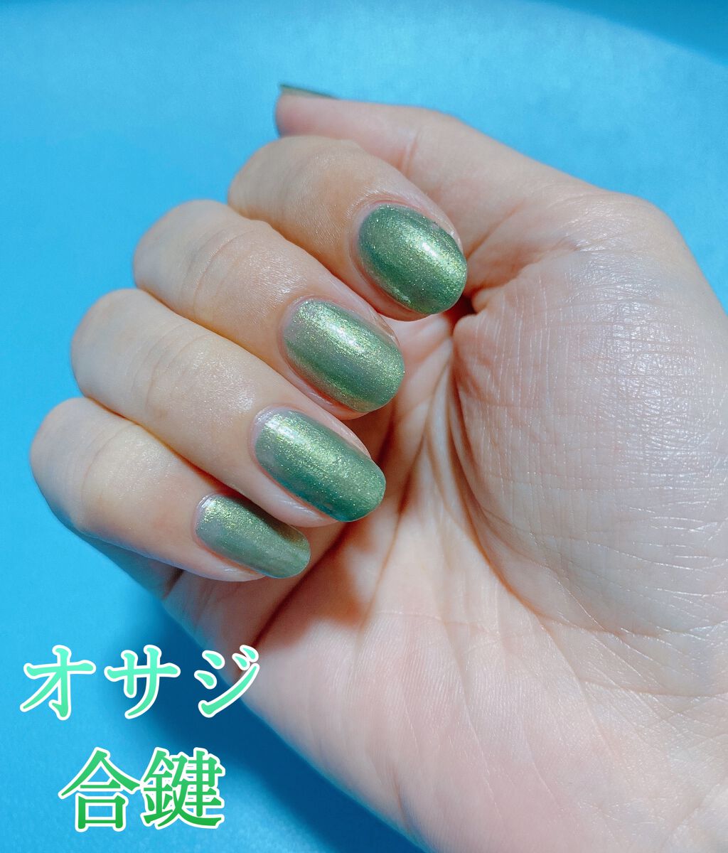 オサジ アップリフト ネイルカラー/OSAJI/マニキュアを使ったクチコミ(1枚目)