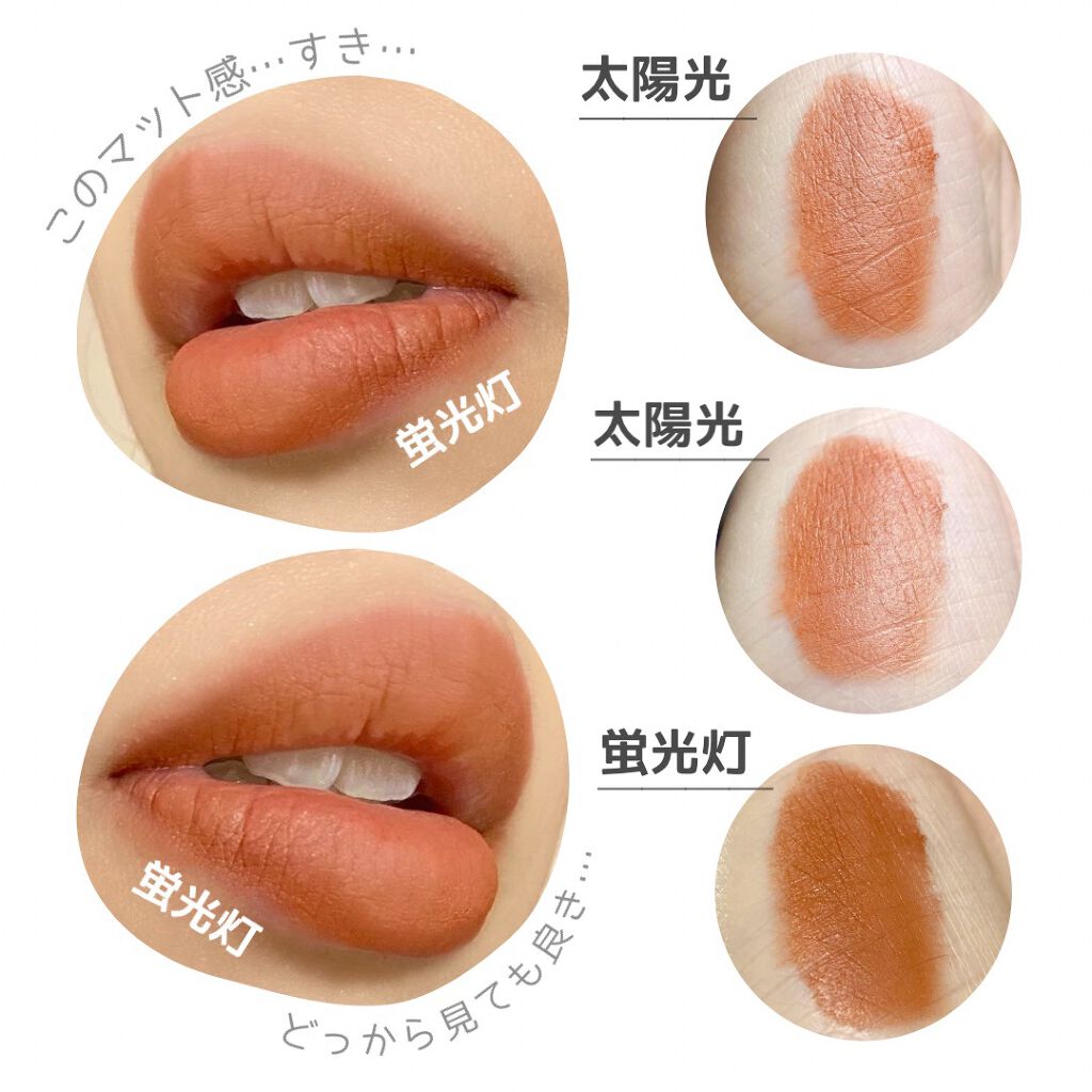 アイムミステリーブラーティント 003 ミステリー マンダリン/i’m meme/リップティントを使ったクチコミ（2枚目）