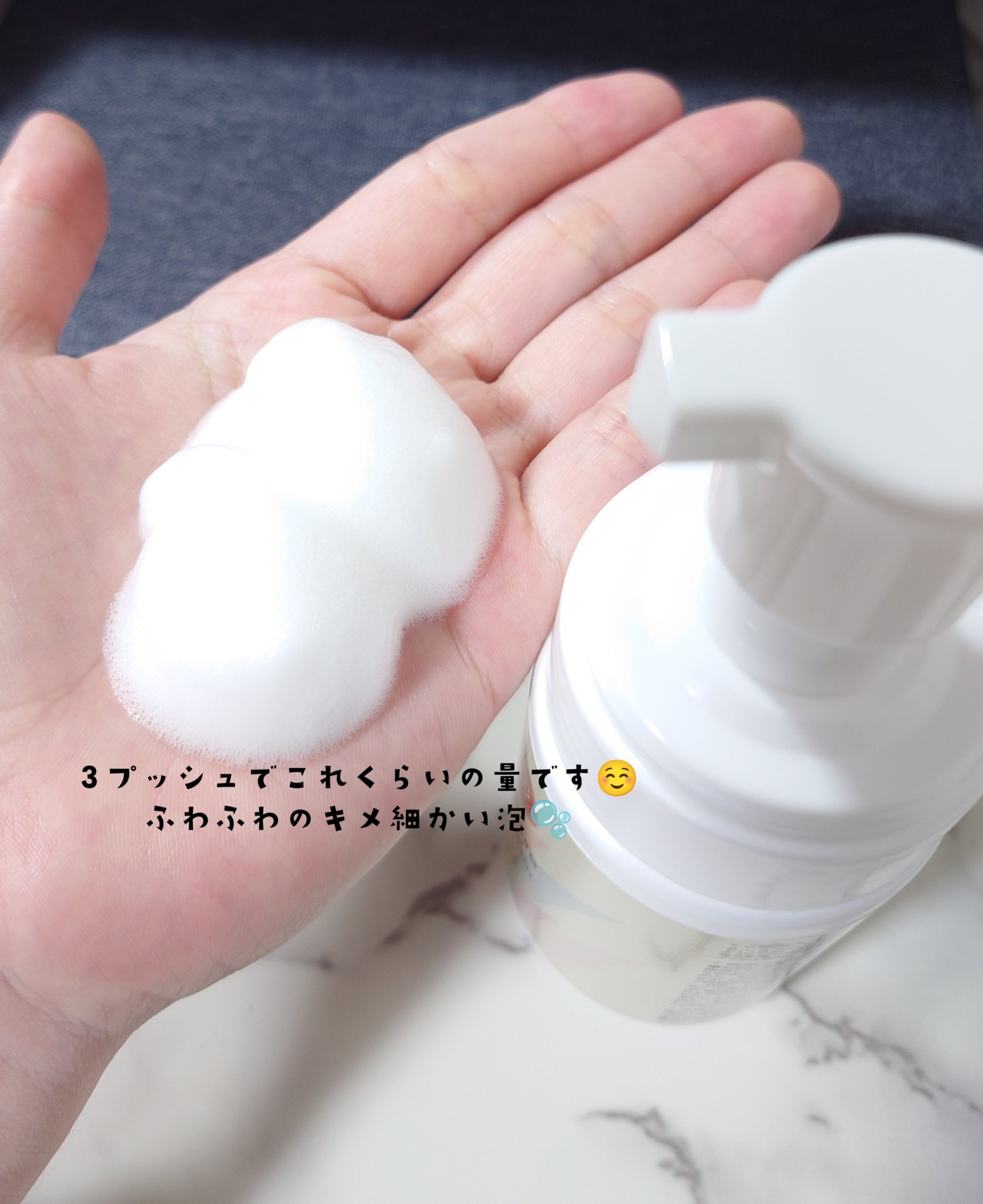 RanunCure プレミアムフェミニンウォッシュ/ラナンキュア/その他生理用品を使ったクチコミ（2枚目）