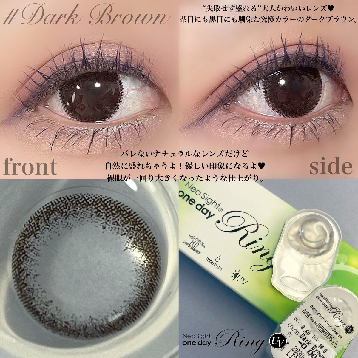 ネオサイトワンデー リングUV ダークブラウン/Aire/ワンデー（１DAY）カラコンを使ったクチコミ（2枚目）