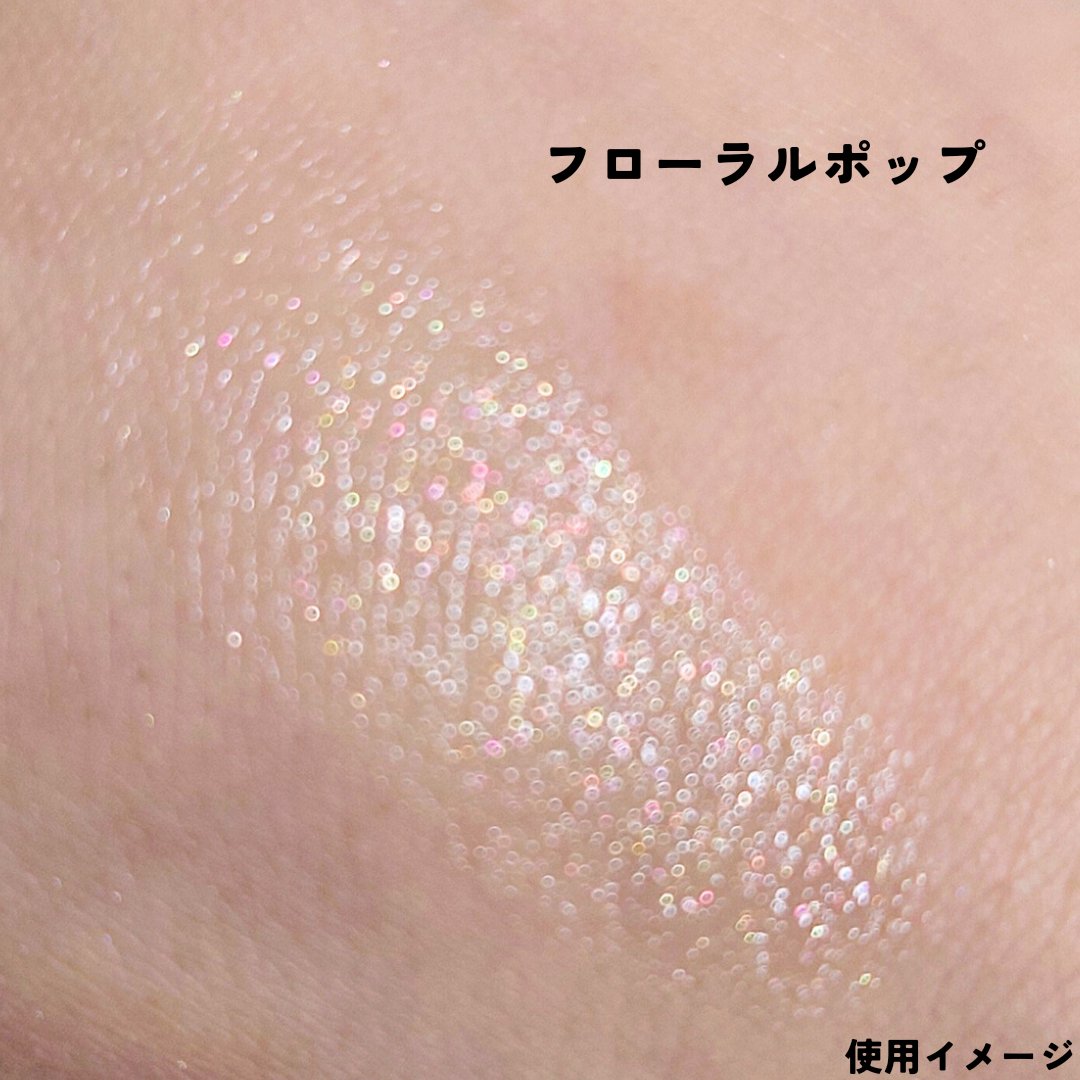 グロウプリズム/excel/スティックハイライトを使ったクチコミ（2枚目）