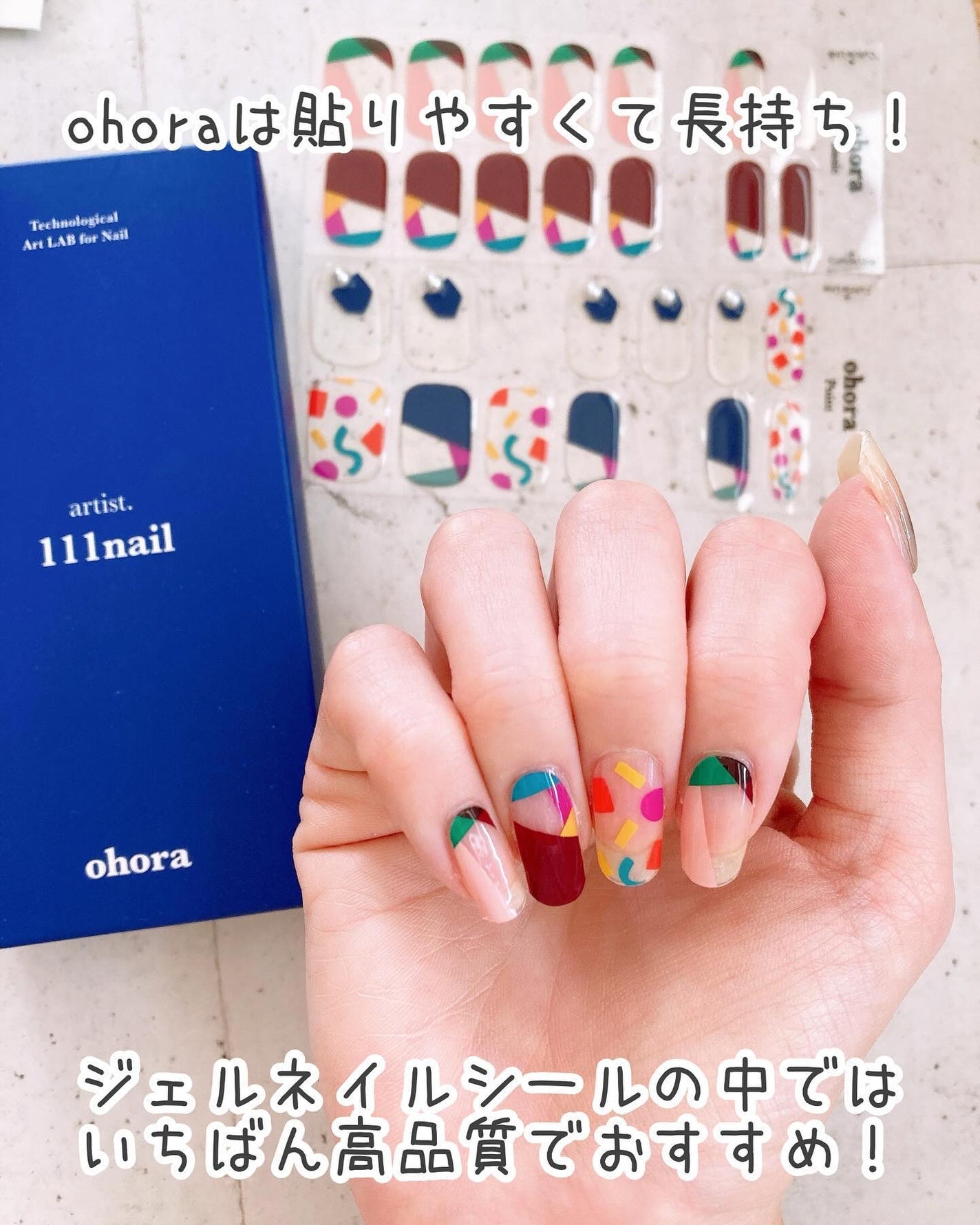 セミキュアジェルネイル(ハンド)/ohora/ネイルシールを使ったクチコミ(8枚目)