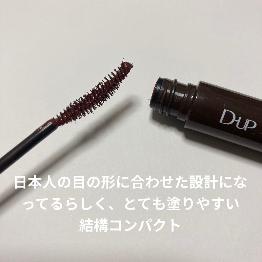 パーフェクトエクステンション マスカラ for カール/D-UP/マスカラを使ったクチコミ(3枚目)