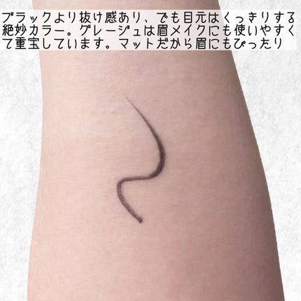 エーメイク マットリキッドアイライナー /A/mAke/リキッドアイライナーを使ったクチコミ(4枚目)