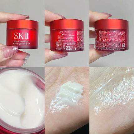 ピテラ™ ヒーロー セット/SK-II/トライアルキットを使ったクチコミ(5枚目)