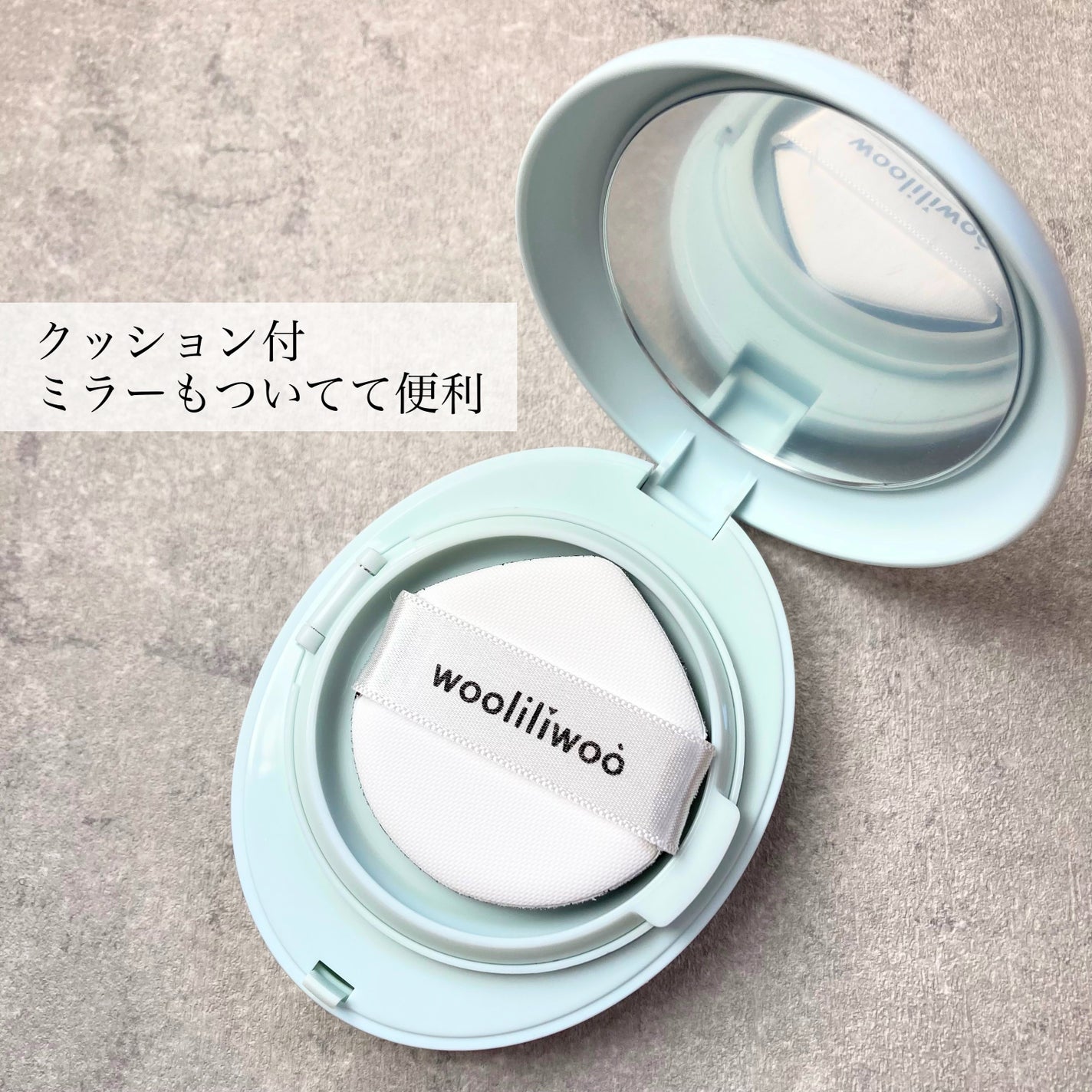 ベージュサンバーム/wooliliwoo/化粧下地を使ったクチコミ(3枚目)