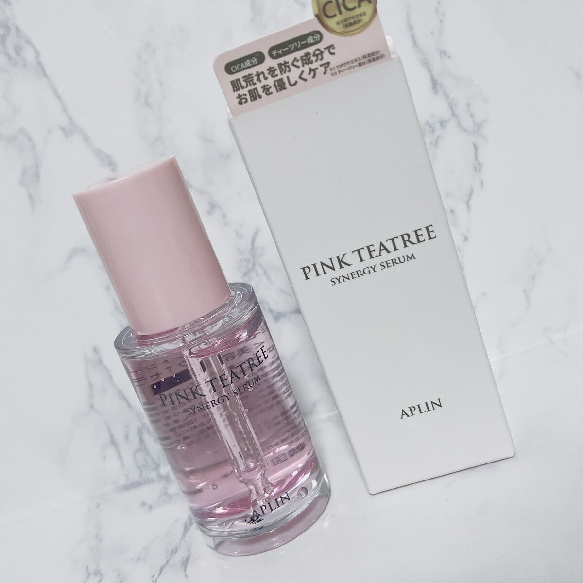 ピンクティーツリーシナジーセラム/APLIN/美容液を使ったクチコミ（2枚目）