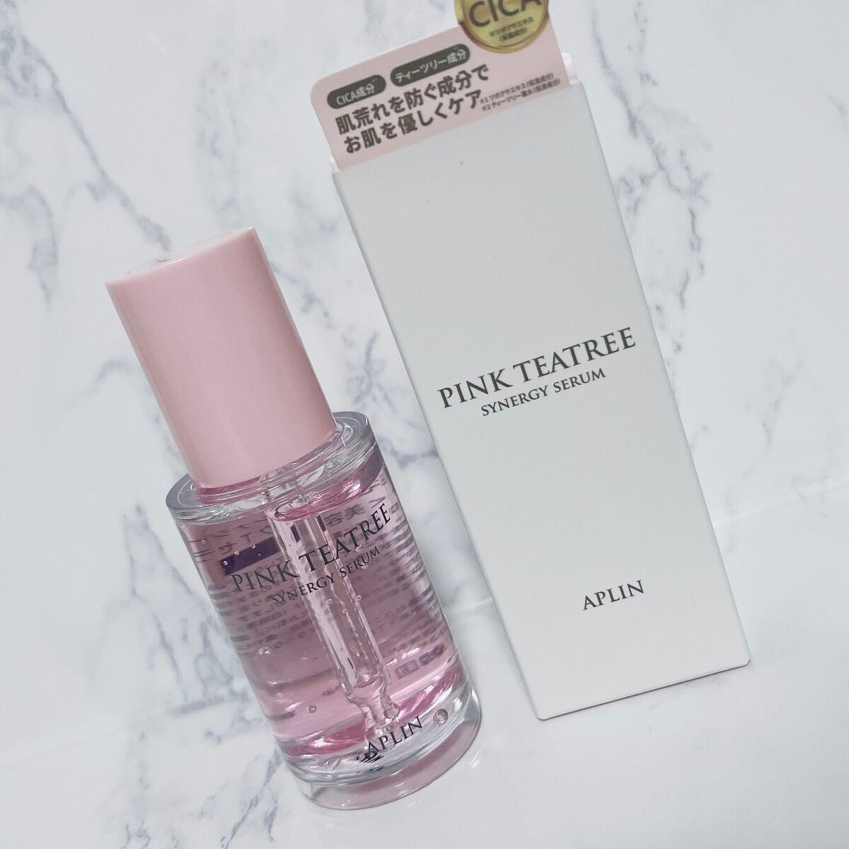 ピンクティーツリーシナジーセラム/APLIN/美容液を使ったクチコミ(2枚目)