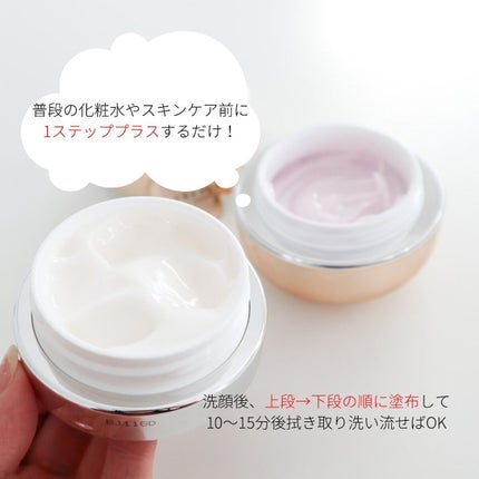 AG アルティメット フェイシャルクリームマスク/AGアルティメット/フェイスクリームを使ったクチコミ(4枚目)