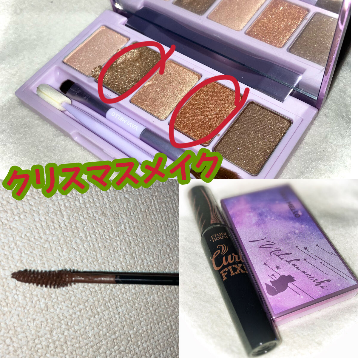 ラッシュパーム カールフィックスマスカラ/ETUDE/マスカラを使ったクチコミ（1枚目）