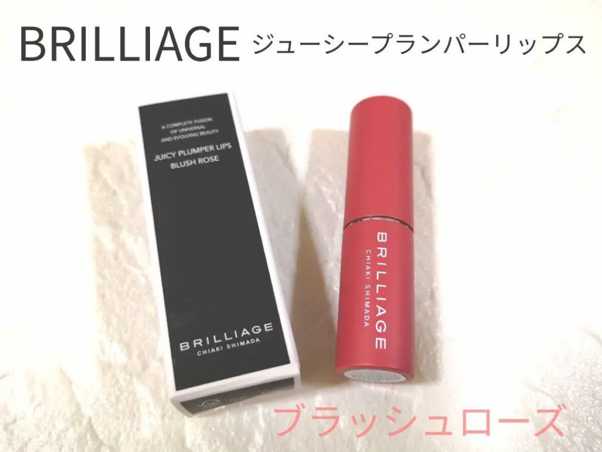  ジューシー プランパー リップス ブラッシュローズ/ブリリアージュ/リッププランパーを使ったクチコミ（1枚目）