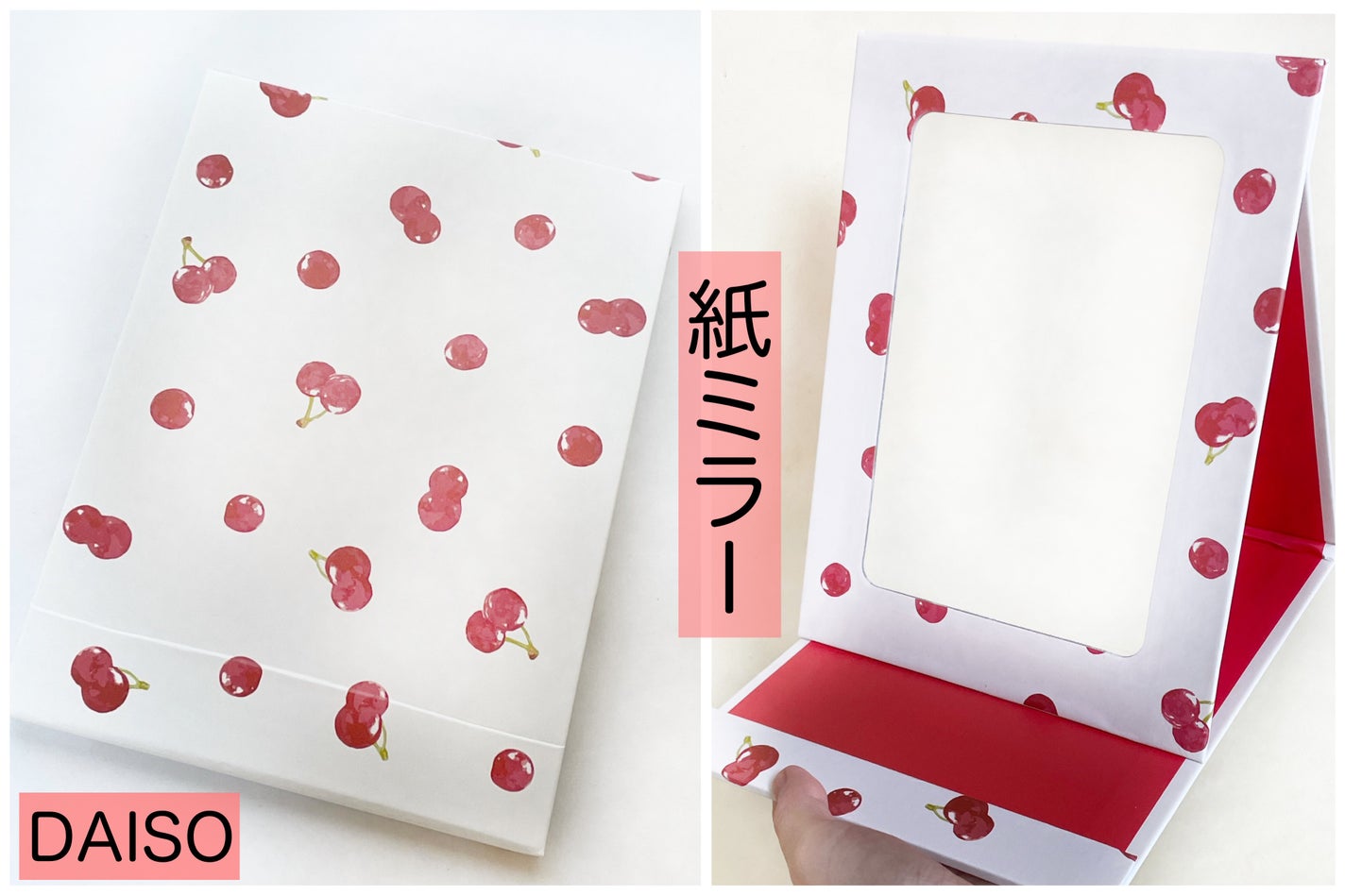 紙ミラー/DAISO/その他化粧小物を使ったクチコミ(1枚目)