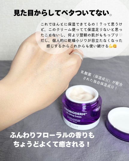 ãã€ãªããŒã«ã ãããã€ãªããŒã 3Dãªããã£ã³ã°ã¯ãªãŒã /BIOHEAL BOH/ãã§ã€ã¹ã¯ãªãŒã ã䜿ã£ãã¯ãã³ãïŒ4æç®ïŒ