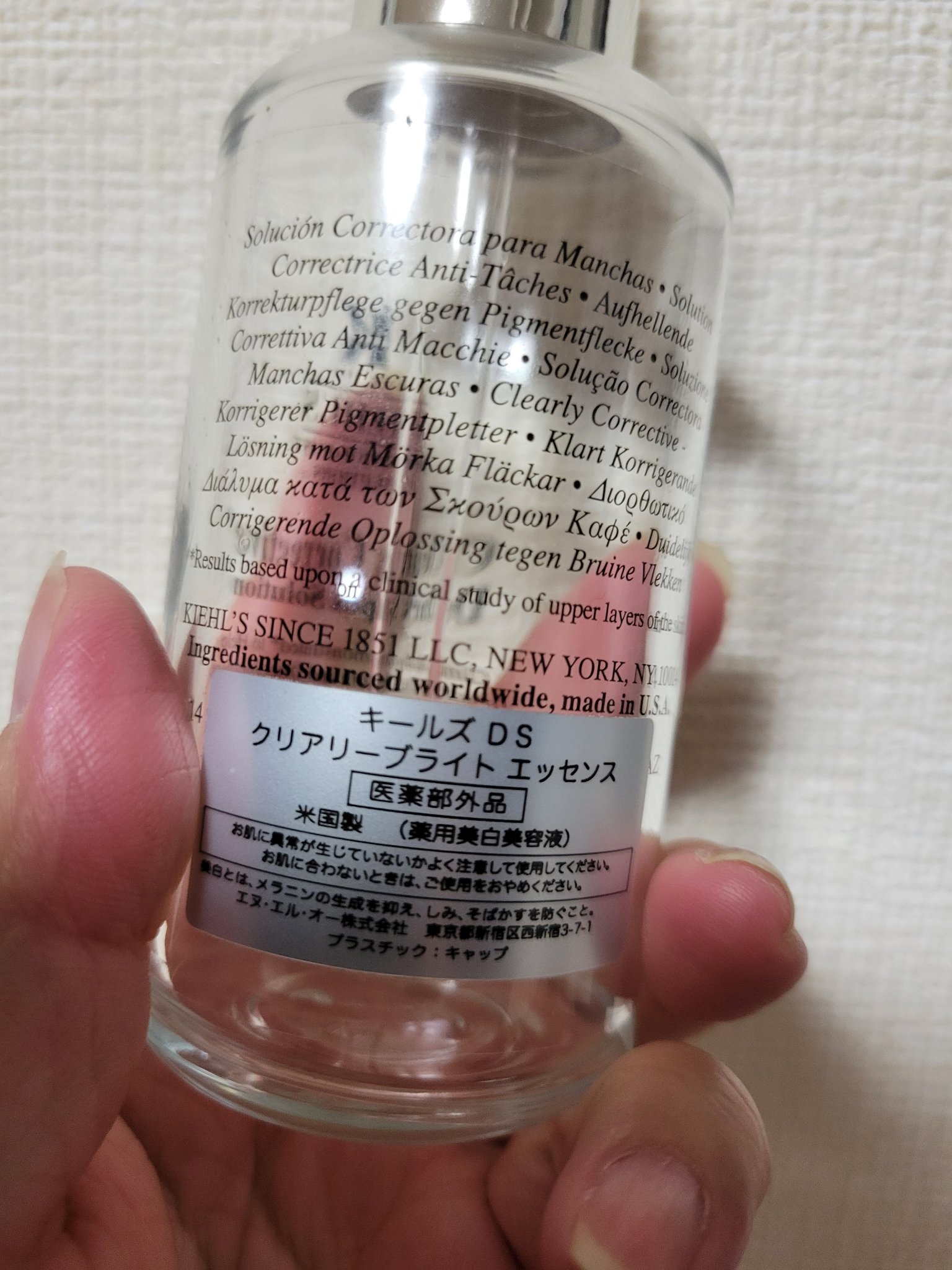 キールズ DS クリアリーブライト エッセンス[医薬部外品]/Kiehl's/美容液を使ったクチコミ（2枚目）