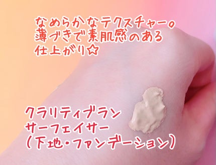 クラリティブラン フィニッシャー/ALBLANC/プレストパウダーを使ったクチコミ(3枚目)