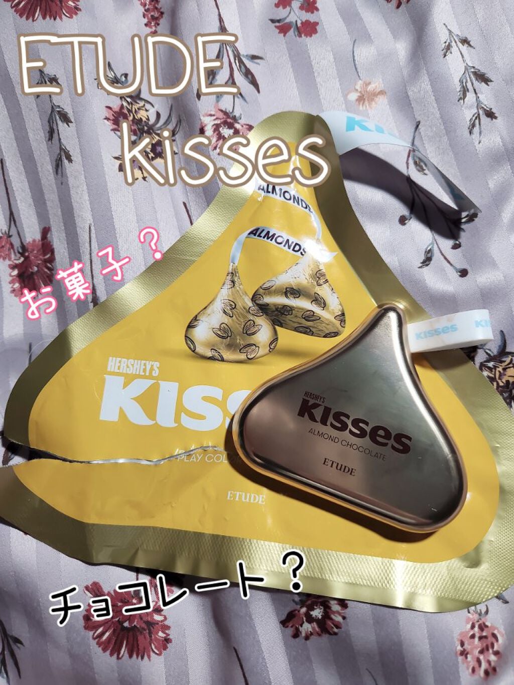 キスチョコレート プレイカラーアイズ/ETUDE/アイシャドウパレットを使ったクチコミ(1枚目)
