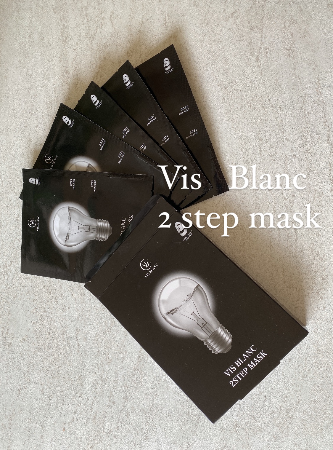 2ステップマスク/VIS BLANC/シートマスク・パックを使ったクチコミ（1枚目）