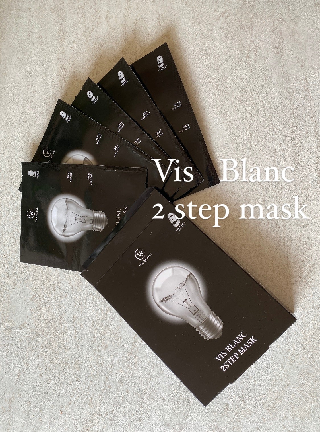 2ステップマスク/VIS BLANC/シートマスク・パックを使ったクチコミ(1枚目)