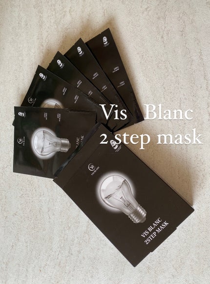 2ステップマスク/VIS BLANC/シートマスク・パックを使ったクチコミ(1枚目)