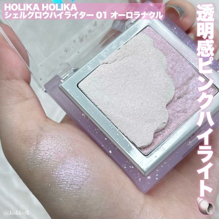 パラダイス シャイン アイ シークイン/DEAR DAHLIA/リキッドアイシャドウを使ったクチコミ(3枚目)