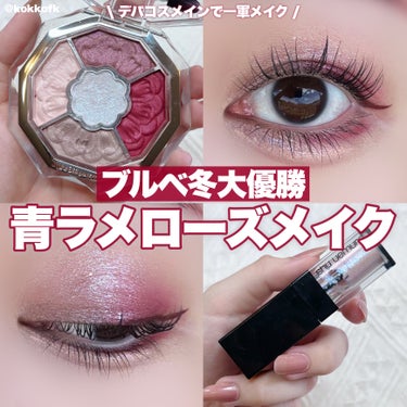 アイ フォイル/shu uemura/リキッドアイシャドウを使ったクチコミ（1枚目）