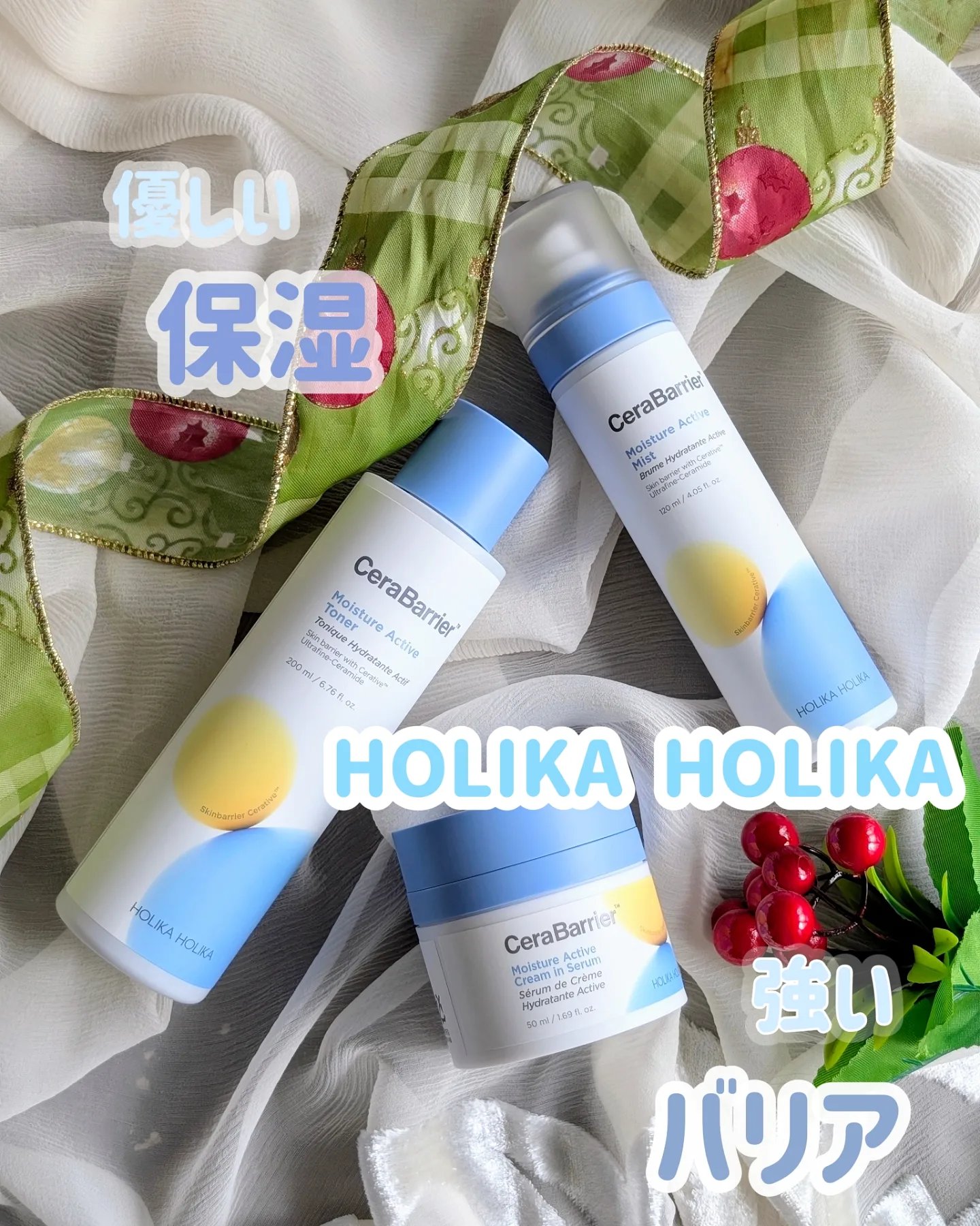 セラバリア　モイスチャーアクティブ　クリームインセラム/HOLIKA HOLIKA/フェイスクリームを使ったクチコミ（2枚目）