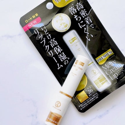 プレミアムメルティリップ/メンソレータム/リップクリームを使ったクチコミ(1枚目)