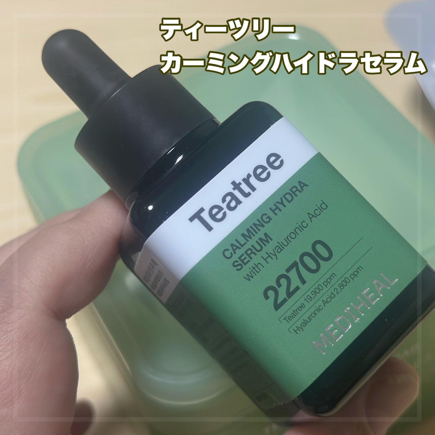 ティーツリー トラブルパッド/MEDIHEAL/トナーパッドを使ったクチコミ(3枚目)