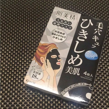 安くなってたのでパック追加購入…。

6種類くらいある…( •᷄⌓•᷅ )੨੨

パックって毎日やるもんじゃないし…たまっていく一方だ😂💔

#肌美精 #毛穴 #引き締め美肌 #美肌 #パック 