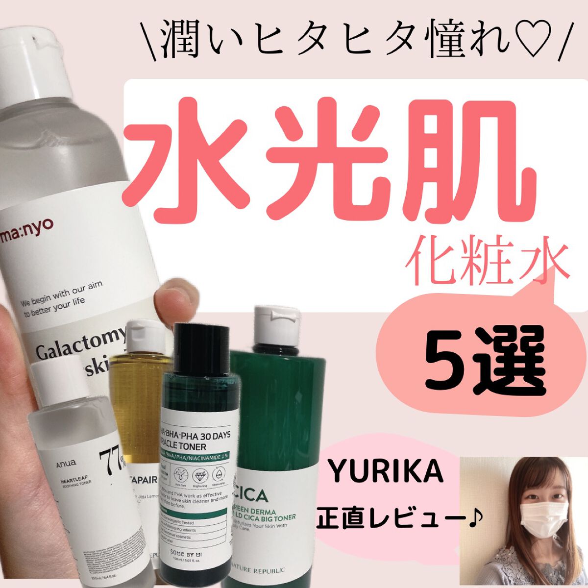 ビタペアCビッグトナー/ネイチャーリパブリック/化粧水を使ったクチコミ（1枚目）