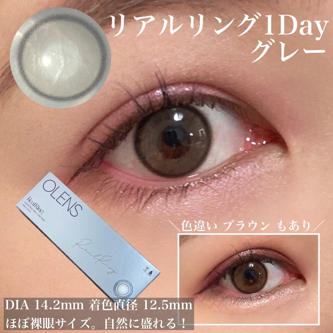 Double Tint 1day/OLENS/カラーコンタクトレンズを使ったクチコミ（3枚目）