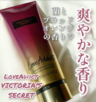 フレグランスローション/victoria's secret (ヴィクトリアズシークレット)/香水(その他)を使ったクチコミ（1枚目）