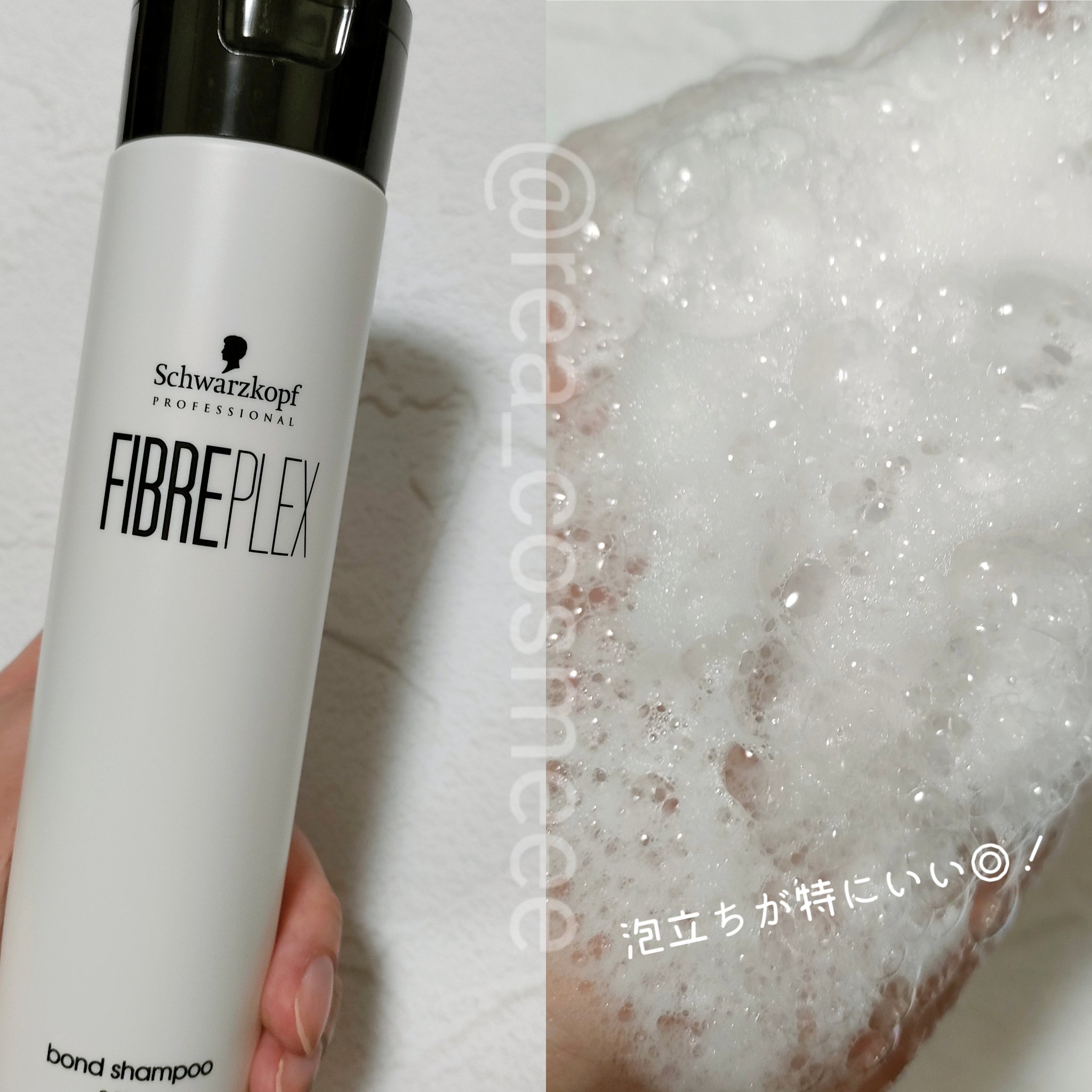 ファイバープレックス ボンド シャンプー/ボンド トリートメント/シュワルツコフ プロフェッショナル/サロンシャンプーを使ったクチコミ（3枚目）