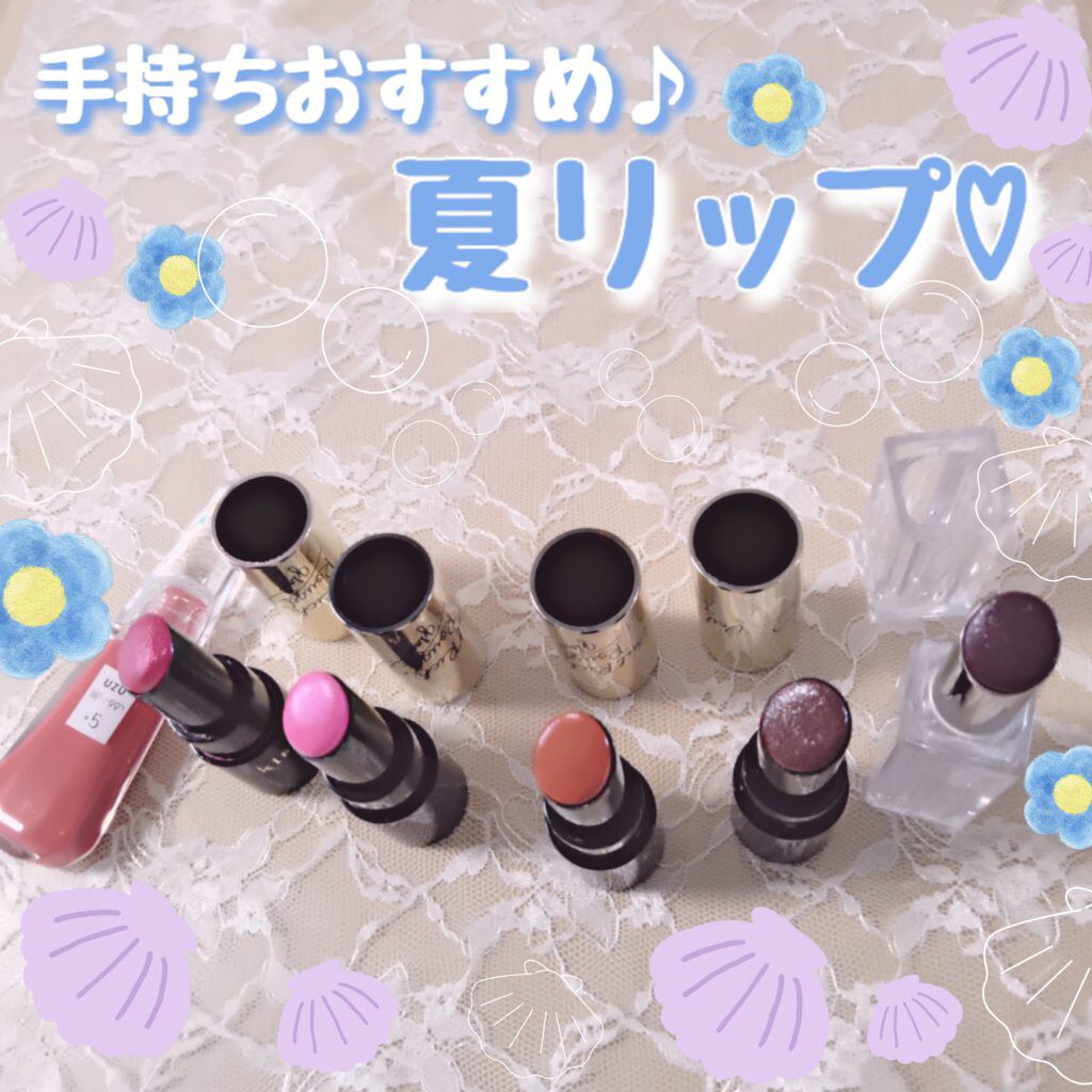 ヴェールリッチルージュ グロウ 01 Mandarinu/KiSS/口紅を使ったクチコミ（1枚目）