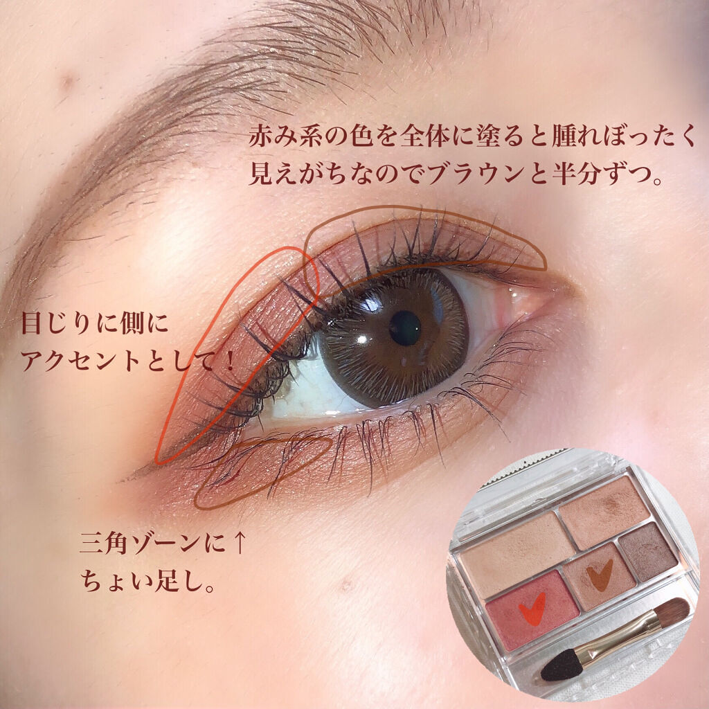 パーフェクトマルチアイズ/キャンメイク/アイシャドウパレットを使ったクチコミ（3枚目）