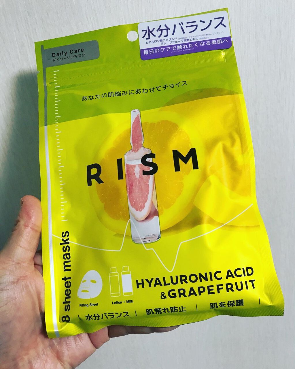 デイリーケアマスク ヒアルロン酸&グレープフルーツ/RISM/シートマスク・パックを使ったクチコミ(1枚目)