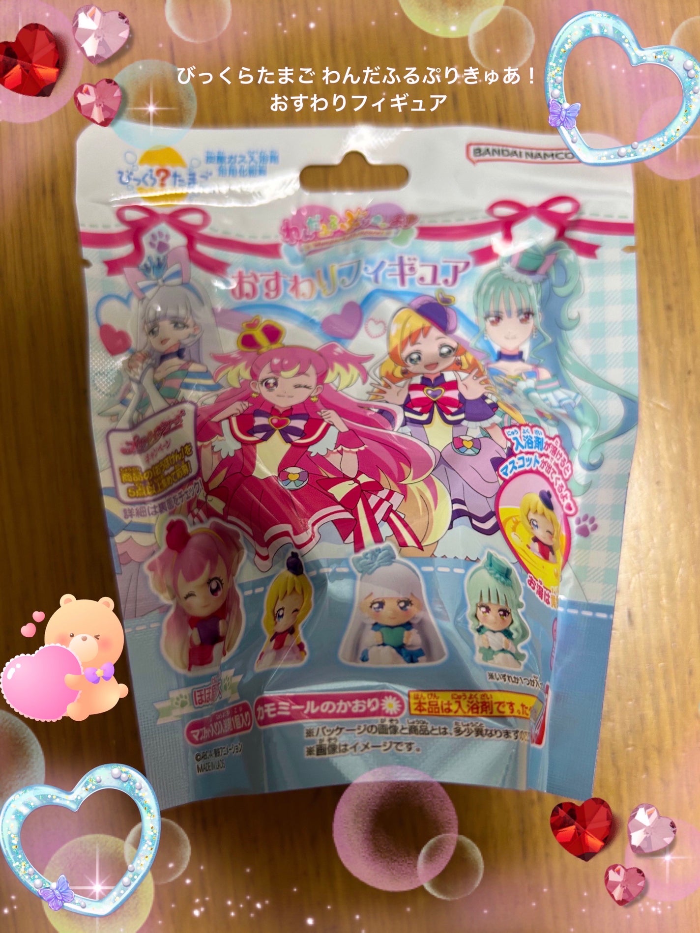 炭酸ガス入浴剤 びっくらたまご/クレアボーテ/炭酸系入浴剤を使ったクチコミ(1枚目)