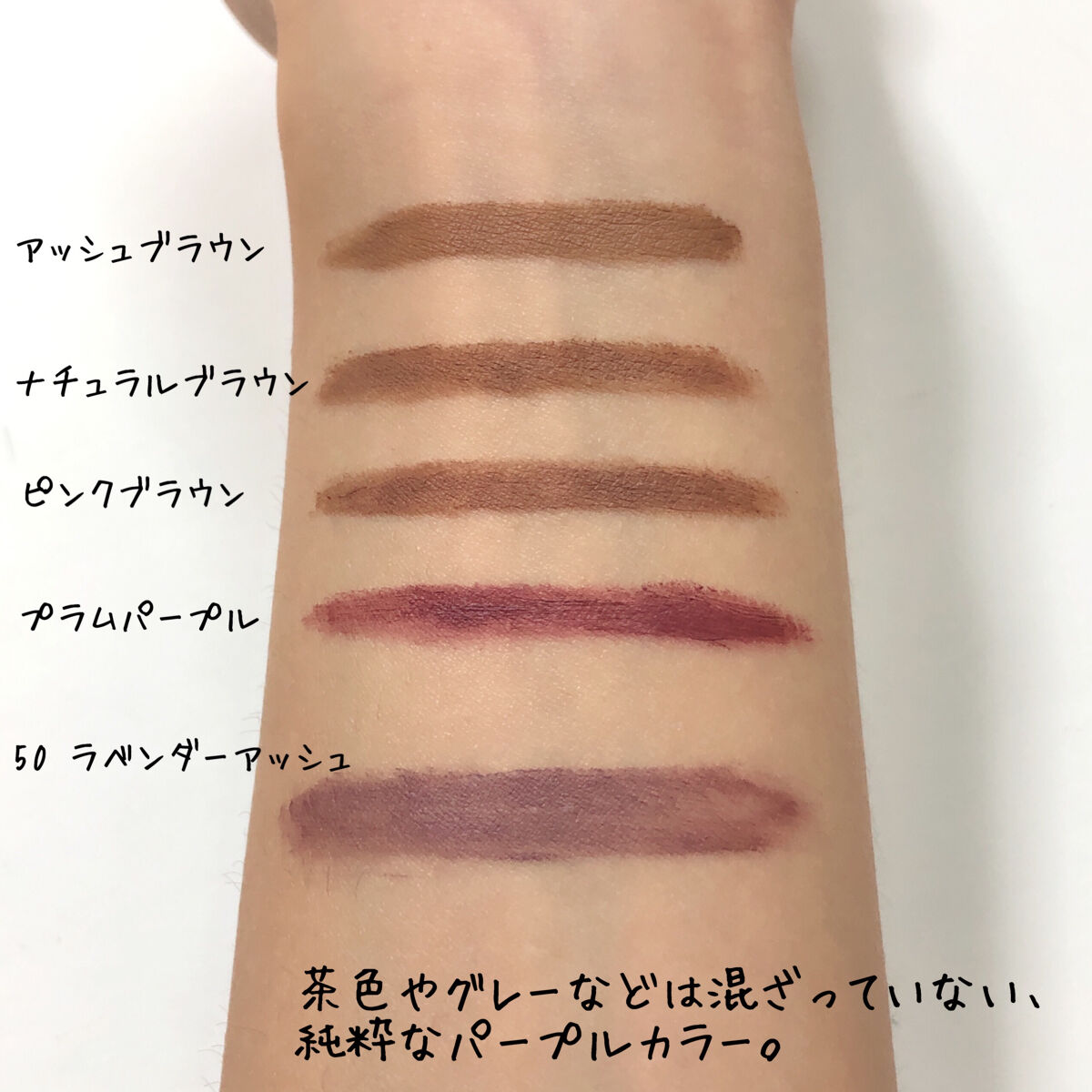 フィルム眉カラー/デジャヴュ/眉マスカラを使ったクチコミ（3枚目）