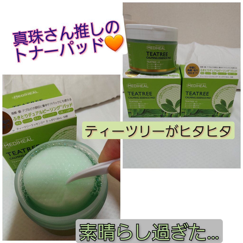 ティーツリーカーミングエッセンスパッド/MEDIHEAL/トナーパッドを使ったクチコミ(1枚目)