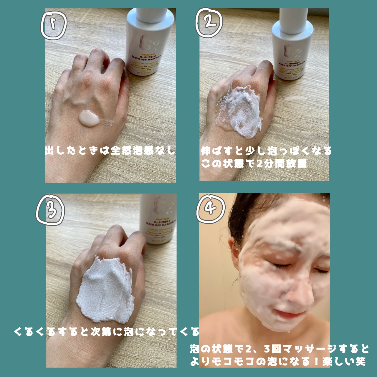 を使ったクチコミ（2枚目）