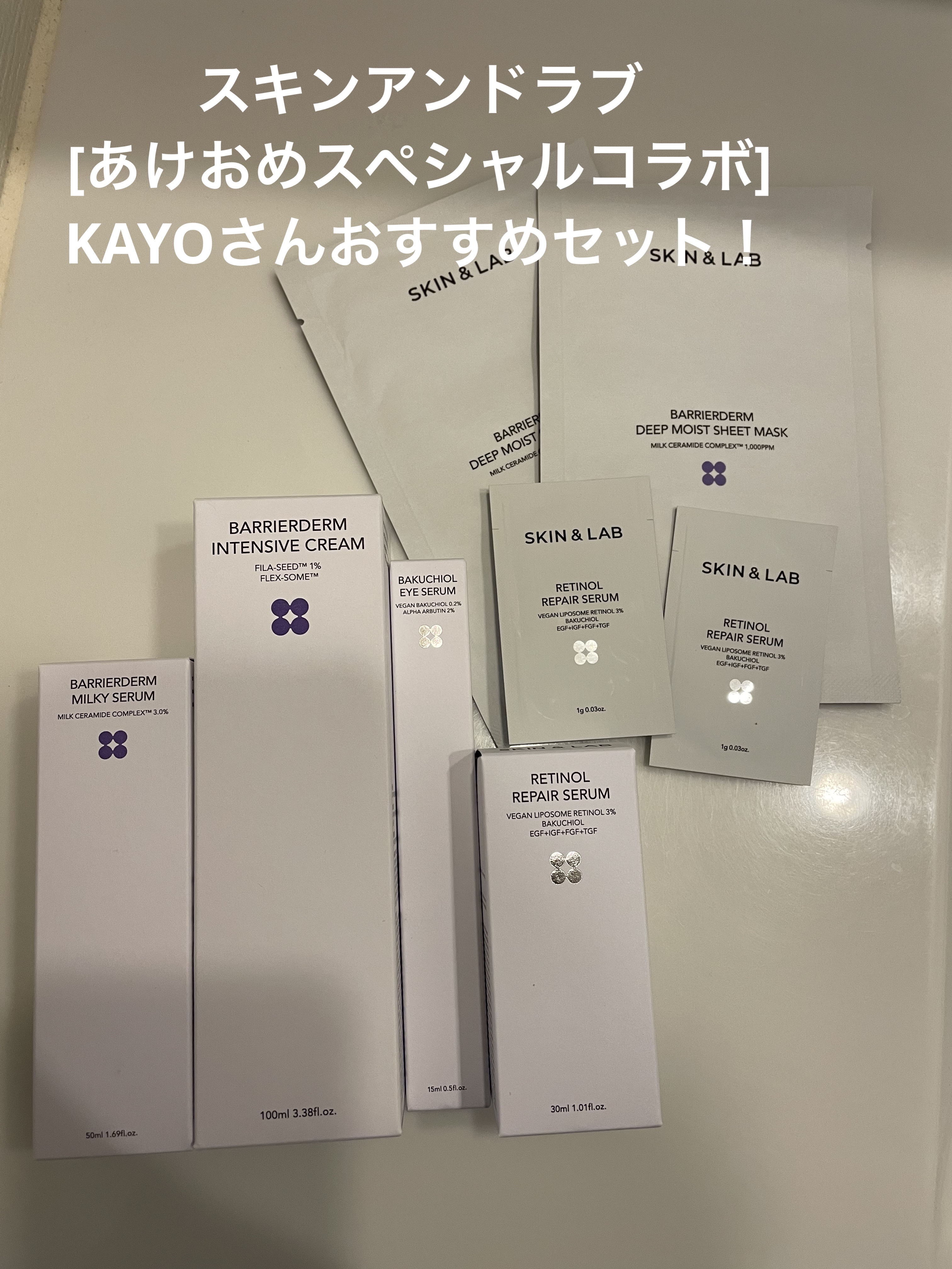 ヴィーガン バクチオールアイセラム/SKIN&LAB/アイケア・アイクリームを使ったクチコミ（1枚目）