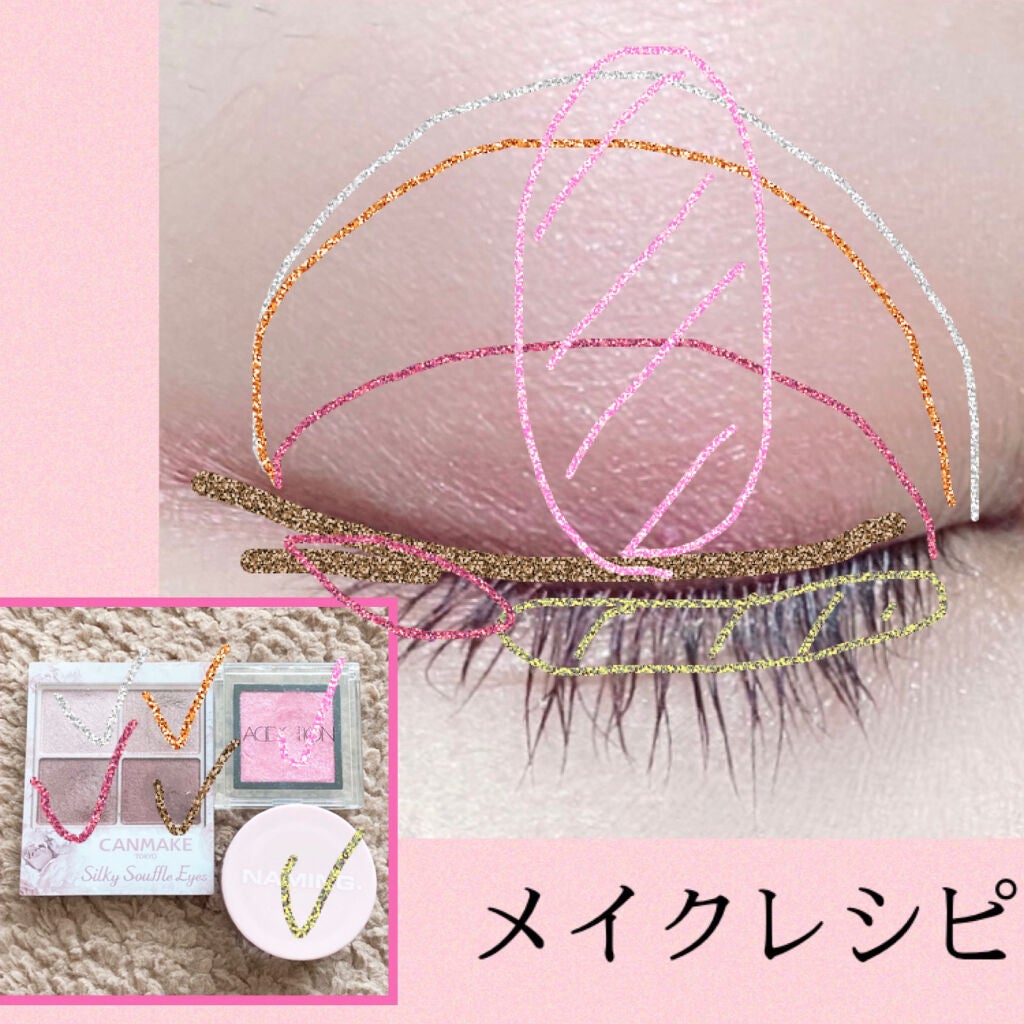 アディクション ザ アイシャドウ/ADDICTION/単色アイシャドウを使ったクチコミ(3枚目)