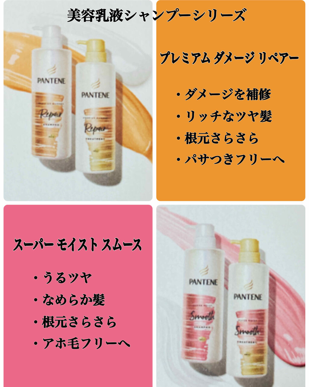 ミセラー スカルプクレンズシャンプー／トリートメント/パンテーン/市販シャンプーを使ったクチコミ（2枚目）