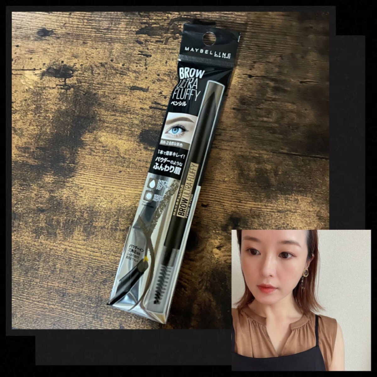 ファッションブロウ パウダーインペンシル N/MAYBELLINE NEW YORK/アイブロウペンシルを使ったクチコミ(1枚目)