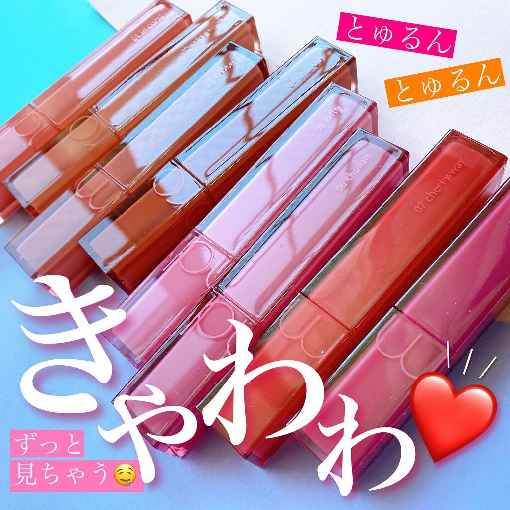 デュイフルウォーターティント/rom&amp;nd/リップティントを使ったクチコミ（2枚目）